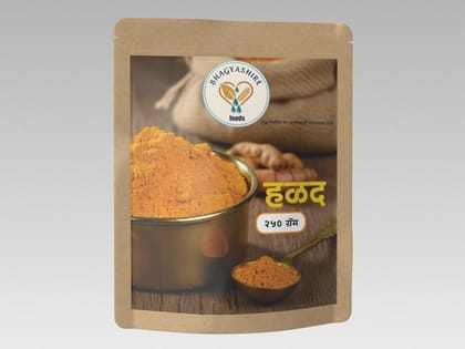 Turmeric Powder250g