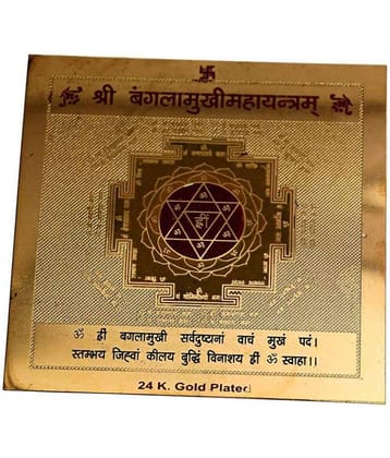 RUDRA DIVINE - Brass Yantra (Pack of 1)