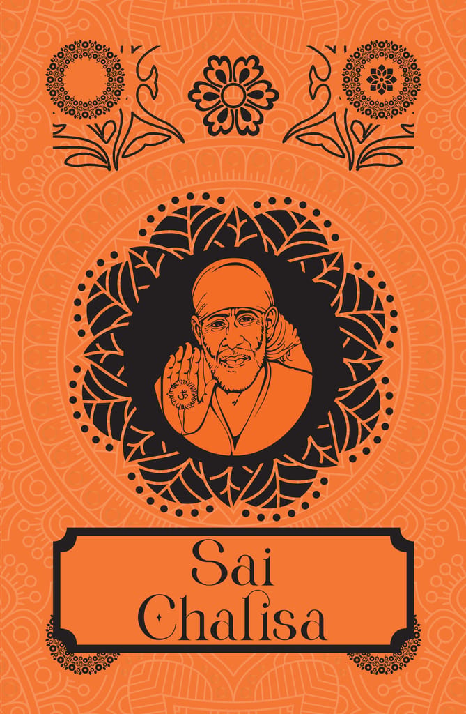 Brand seal