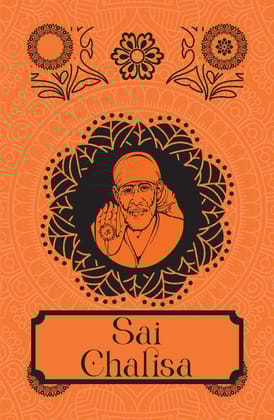 Sai Chalisa [Premium Hardbound Edition] (In English and Hindi)