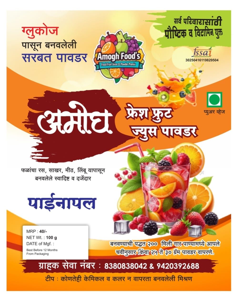 Fresh Pineapple Glucose Powder 500 G