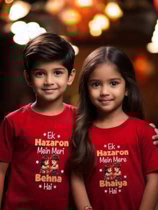 Ek Hazaron Mein
