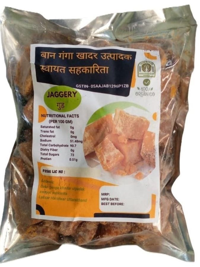 Jaggery Cube - 1 kg
