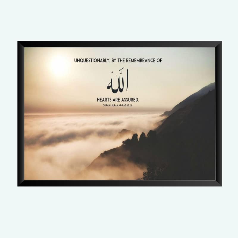 Nokkes Islamic Photo Frame 8X12 Inch Size Photo Frame Photo Home Office_islam95
