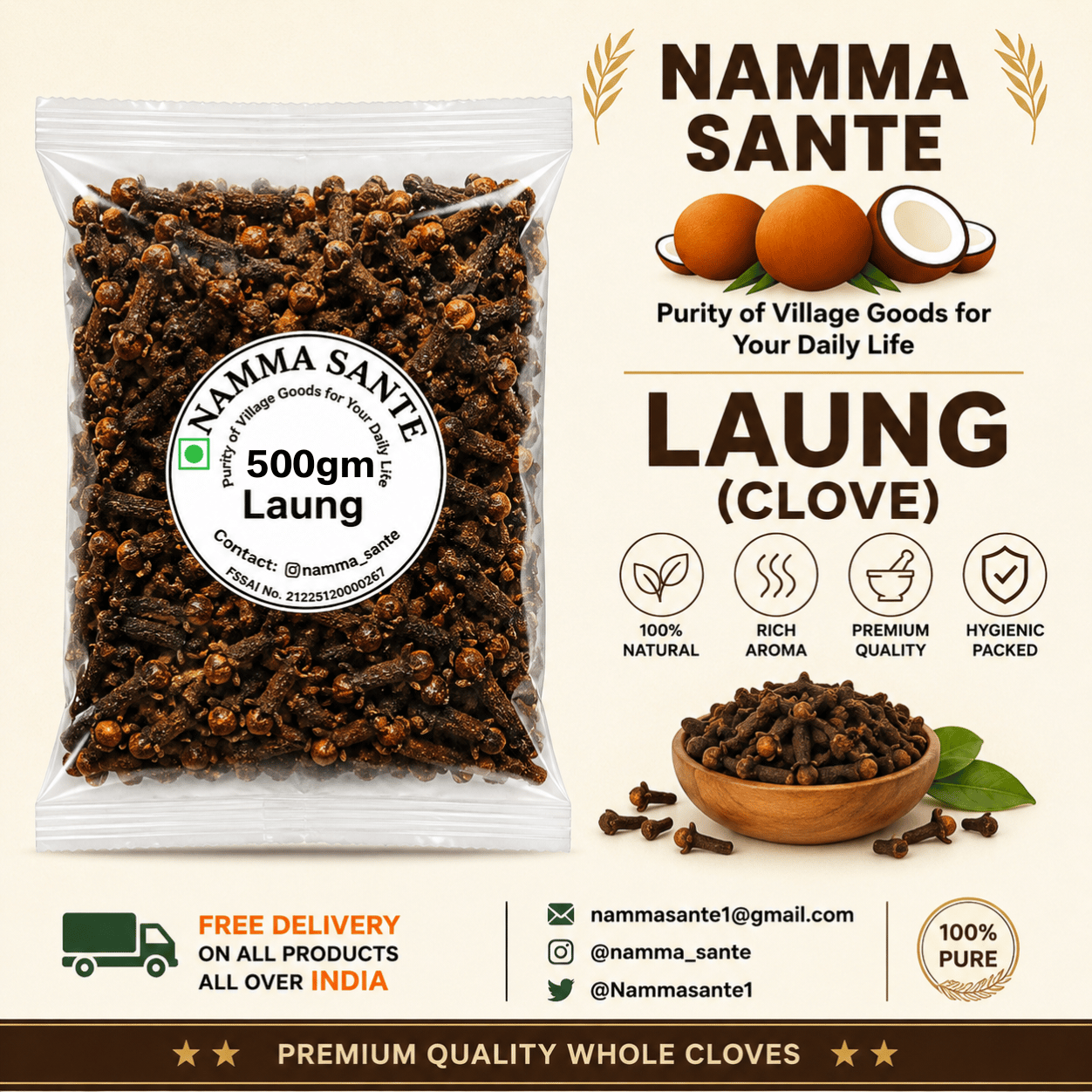 Laung, Clove, Lavang, Lavangam, Krambu 500gm