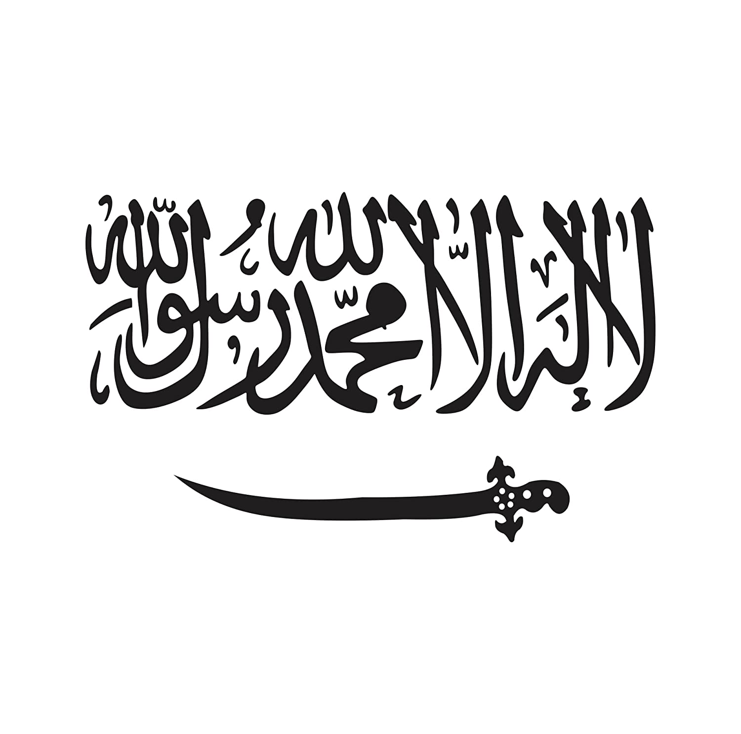 DreamKraft Islamic Quotes PVC Vinly Wall Stickers (Multicolor, 55 cm X 90 cm)