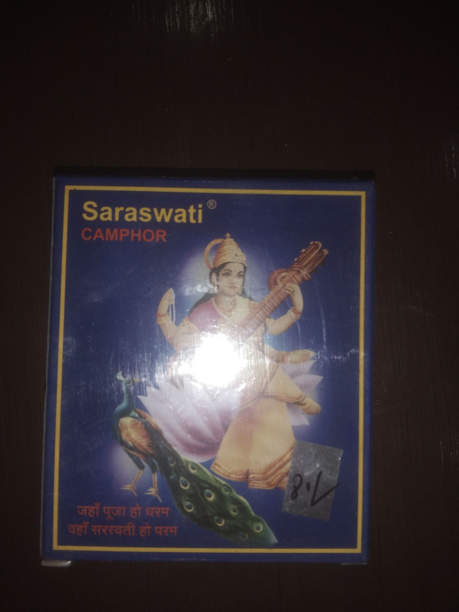 Saraswati Camphor 