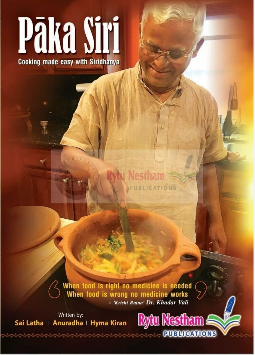 Paka Siri: Siridhanya Millet Recipes (English Edition) | Dr. Khadar Vali | Healthy Cooking Guide