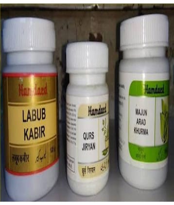 Hamdard Labubkabir, Qursjiryan, Majun Arad Khurma (Pack of 3)