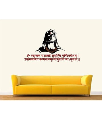 Asmi Collection Mahamrityunjay Mantra and God Shiva Wall Sticker ( 50 x 70 cms )