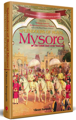 Splendours of Royal Mysore: The Untold Story of the Wodeyars