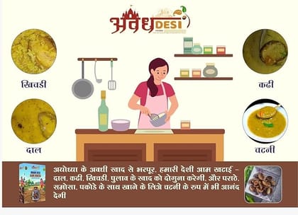 AVADH DESI FOODS - Home Made Traditional Special Aam ki khatai | Amchur | Khatta Chatpata | Kairi | Spicy Dry Mango AVADH DESI FOODS - Home Made Traditional Special Aam ki khatai | Amchur | Khatta Chatpata | Kairi | Spicy Dry Mango