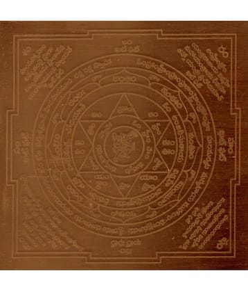 Sri Bakthi Today Hanuman Yantra Anjaneyar Yantram Copper
