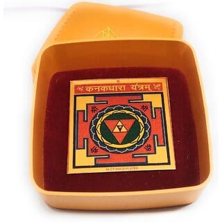 Shri Kanakdhara Yantra / Puja Yantra For Office, Home, Wealth, Success  Prosperity In Copper Plated