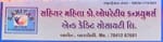Sahiyar mahila Grahak sahkari mandali limited