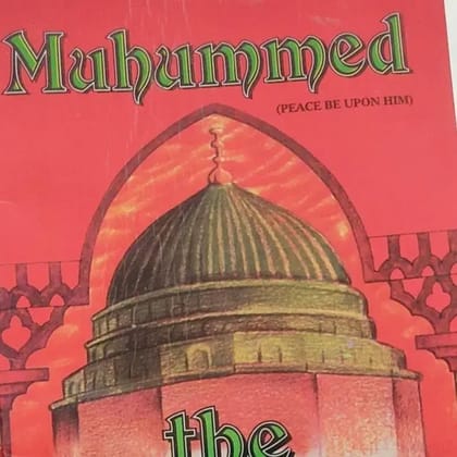MUHAMMAD THE GREATEST