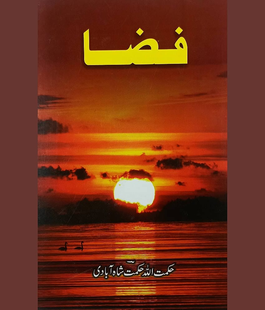 Faza Collection of Poem