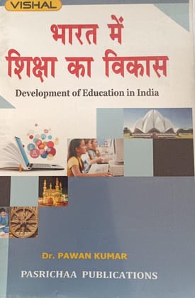 Development of Education in India