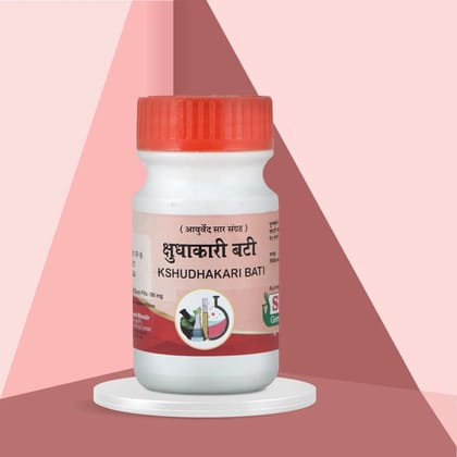 Kshudhakari Bati 20 GRAM Kshudhakari Bati 20 GRAM