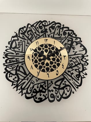 Surah Al Ikhlas Islamic Wall Clock-30 cm / 12 inch / Arabic Number