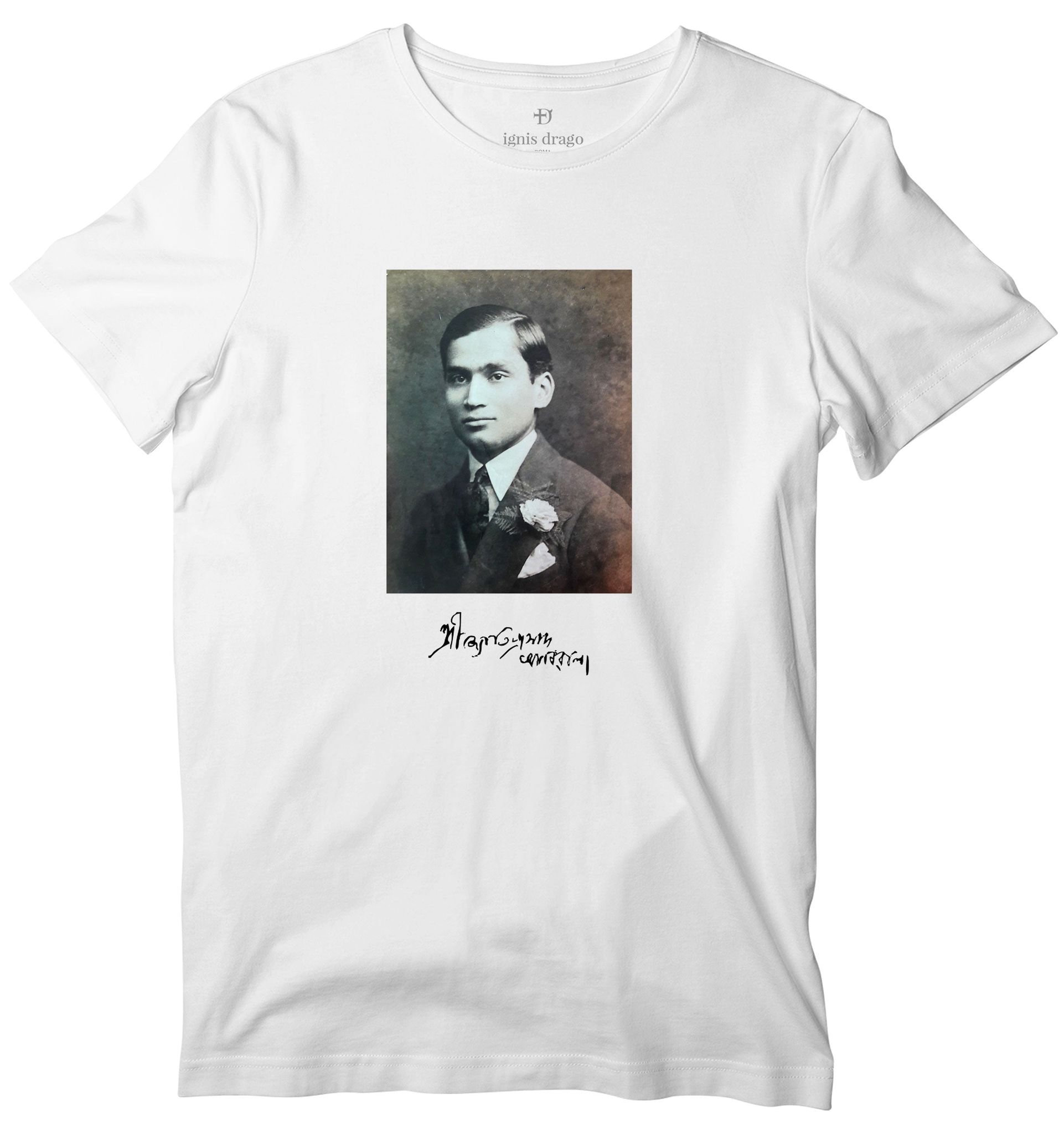 Jyoti Prasad Agarwala T-shirt-36 - XS / White