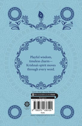 Krishna Chalisa [Premium Hardbound Edition] (In English and Hindi)