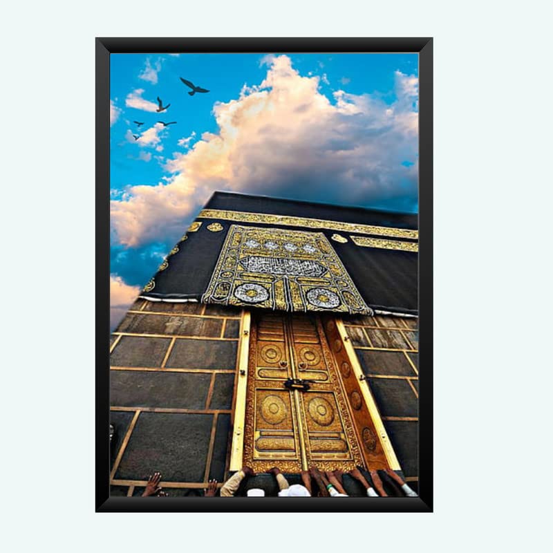 Nokkes Islamic Photo Frame 8X12 Inch Size Photo Frame Photo Home Office_islam39