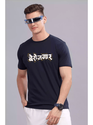Berojgar - Sukhiaatma Unisex Graphic Printed Navy blue T-shirt-XS-36
