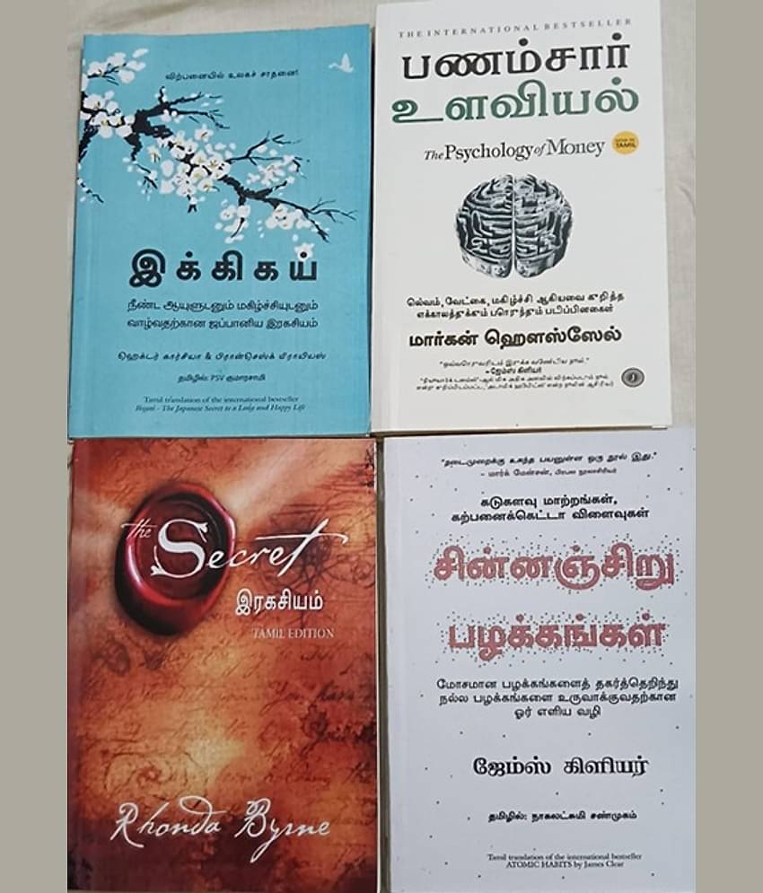 Novel in Tamil Ikigai + The Psychology of Money + Atomic habit + Secret