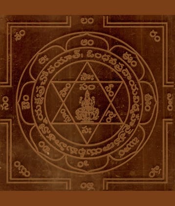 Sri Bakthi Today Lakshmi Yantram Laxmi Yendram In Copper