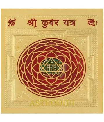 Astrodidi Shri Kuber Yantra (Small Pocket Yantra) Plated Yantra