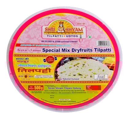 special dryfruitmix tilpatti  by SHREE SHYAM TILPATTI UDYOG