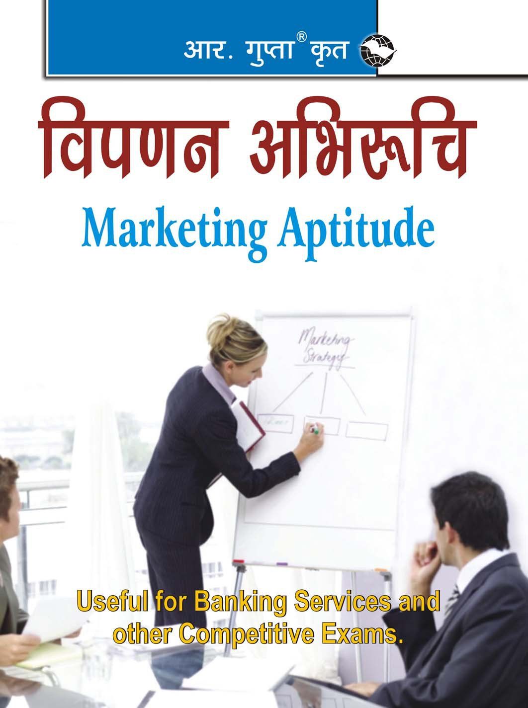 Marketing Aptitude: Useful for Banking Services and other Competitive Exams [Paperback] [Jan 01, 2014] RPH Editorial Board