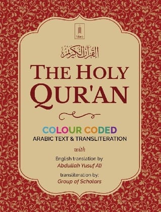 THE HOLY QURAN COLOUR CODED