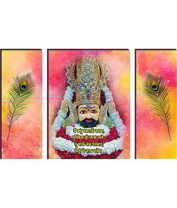 Saf Lord Khatu Shyam ji Religious wall hanging MDF Painting