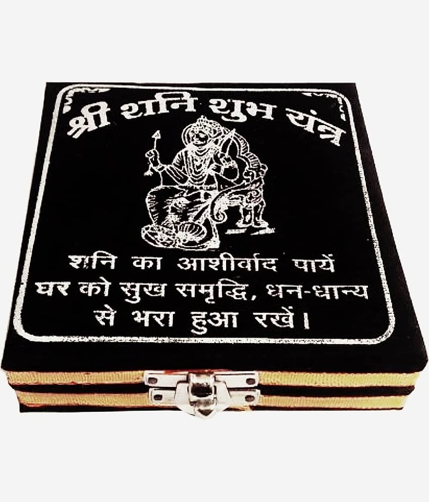 Shri Astha Vinayak Yantra 1 ( Pack of 1 )