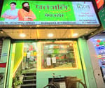 BHAWANIKA INTERNATIONAL