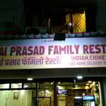 Sai Prasad Chinese
