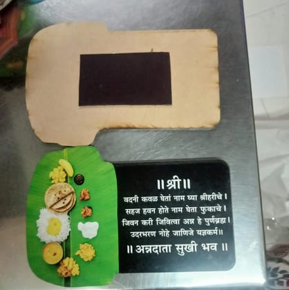Cupboard / Fridge Magnet