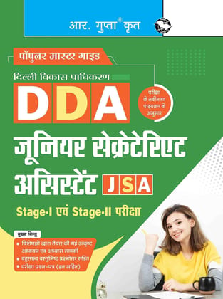 DDA: Junior Secretariat Assistant (JSA) Stage-I and Stage-II Recruitment Exam Guide [Paperback] [Aug 22, 2025] RPH Editorial Board