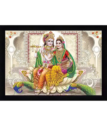 Indianara - Religious Painting With Frame