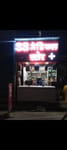SS MEDICAL STORE