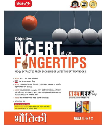 MTG Objective NCERT at your FINGERTIPS Physics (Hindi Medium) For 2025-2026 Exam - NEET/JEE Trend Indicator, HOTS MCQs & Notes with HD Pages | NEET & JEE Books (Based on NCERT Latest Pattern)