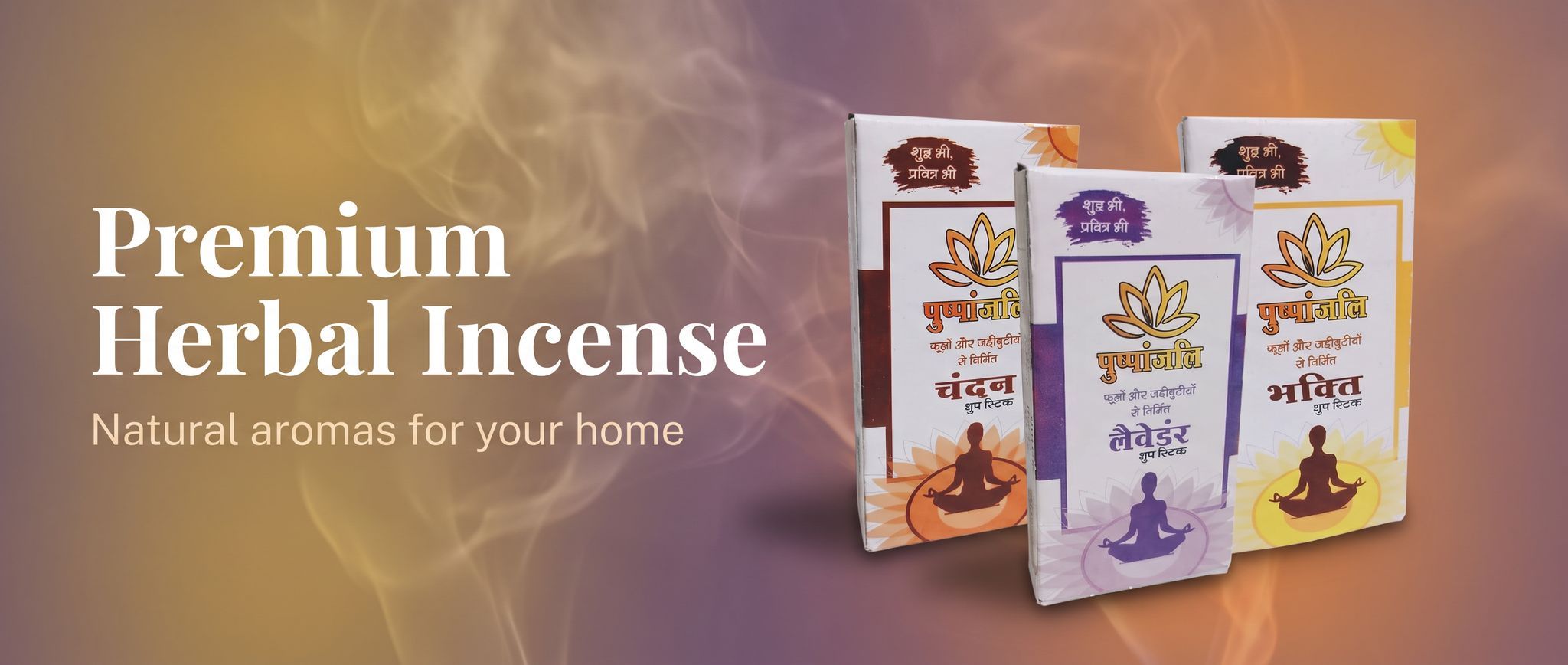 seller banner desktop