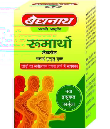 Baidyanath Rheumartho Joint Pain Tablet 50 No.S (Pack of 1)