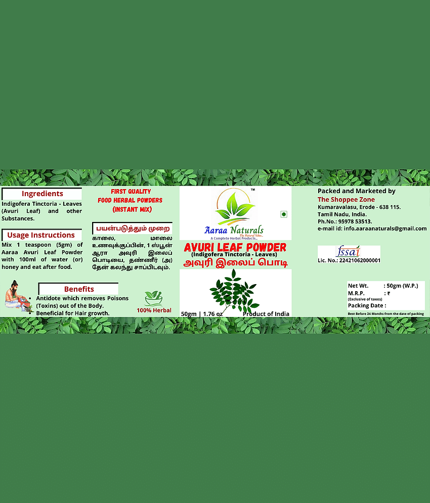 Aaraa Naturals Avuri Leaf Powder Instant Mix 50 gm Pack of 3