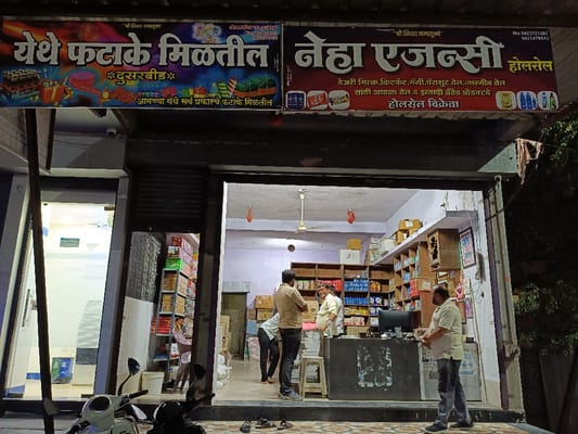 Neha Agency