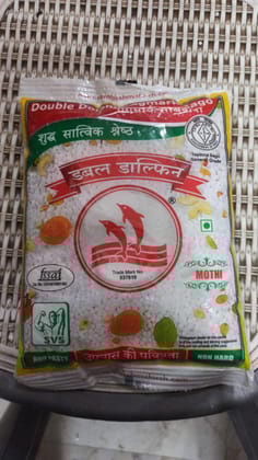 DOUBLE DOLPHIN MOTHI SABUDANA 500G
