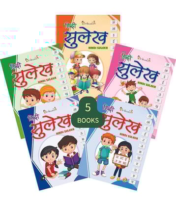 InIkao Hindi Sulekh Writing Practice Books for Kids | Set of 5 Handwriting Improvement Book for Children age 4+ years