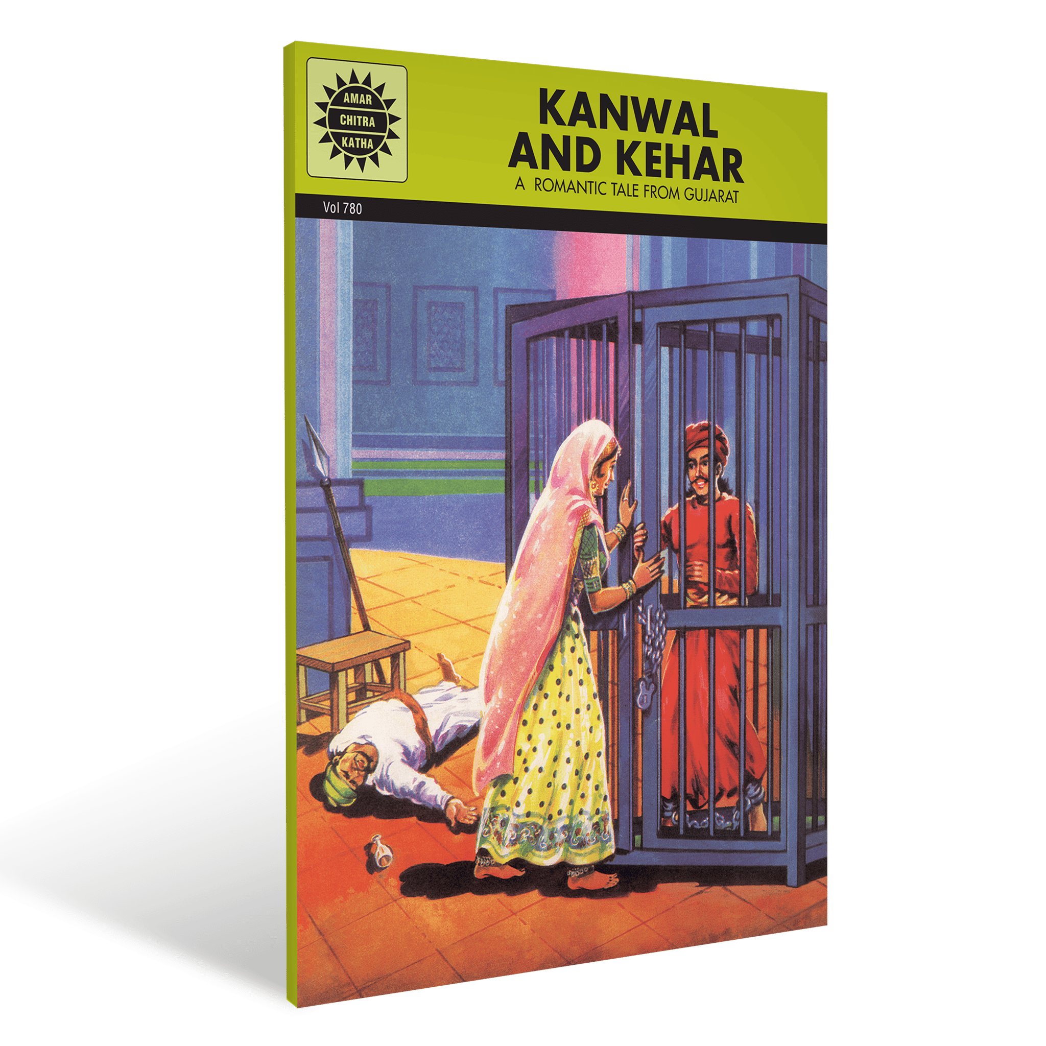 Kanwal and Kehar